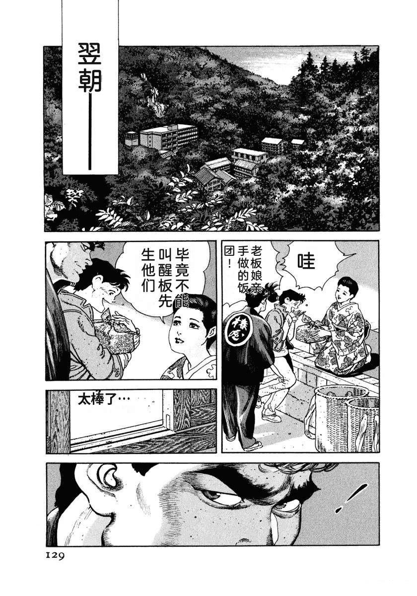 第135页