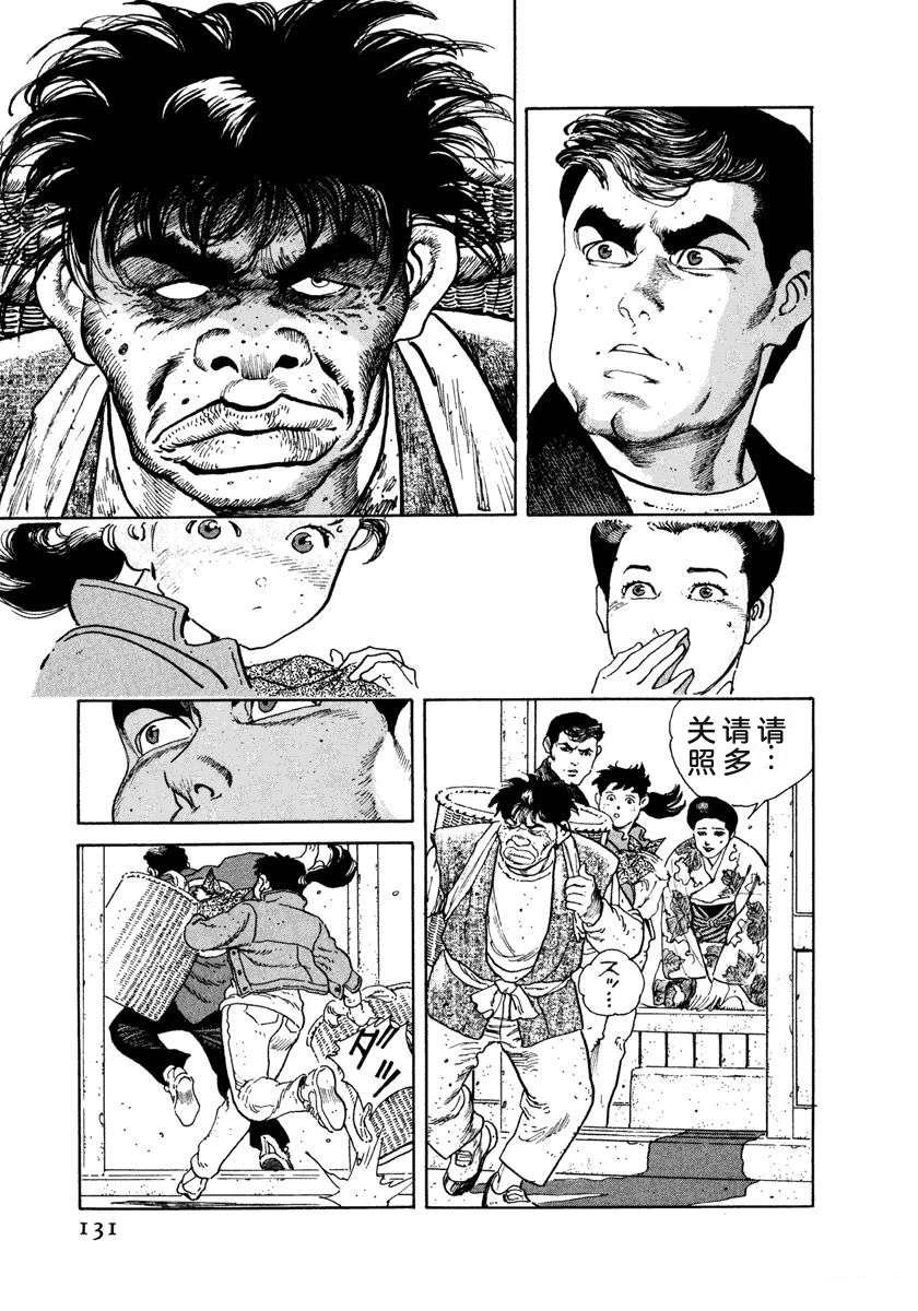 第137页