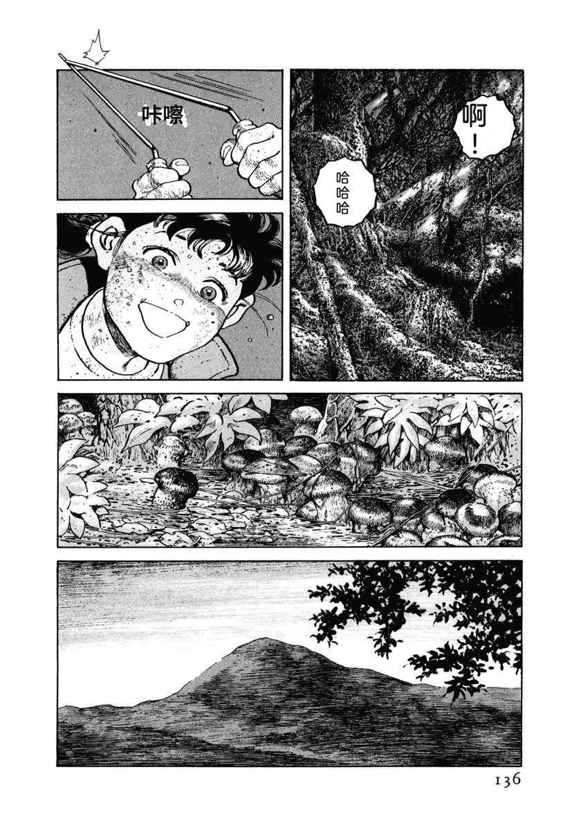 第142页