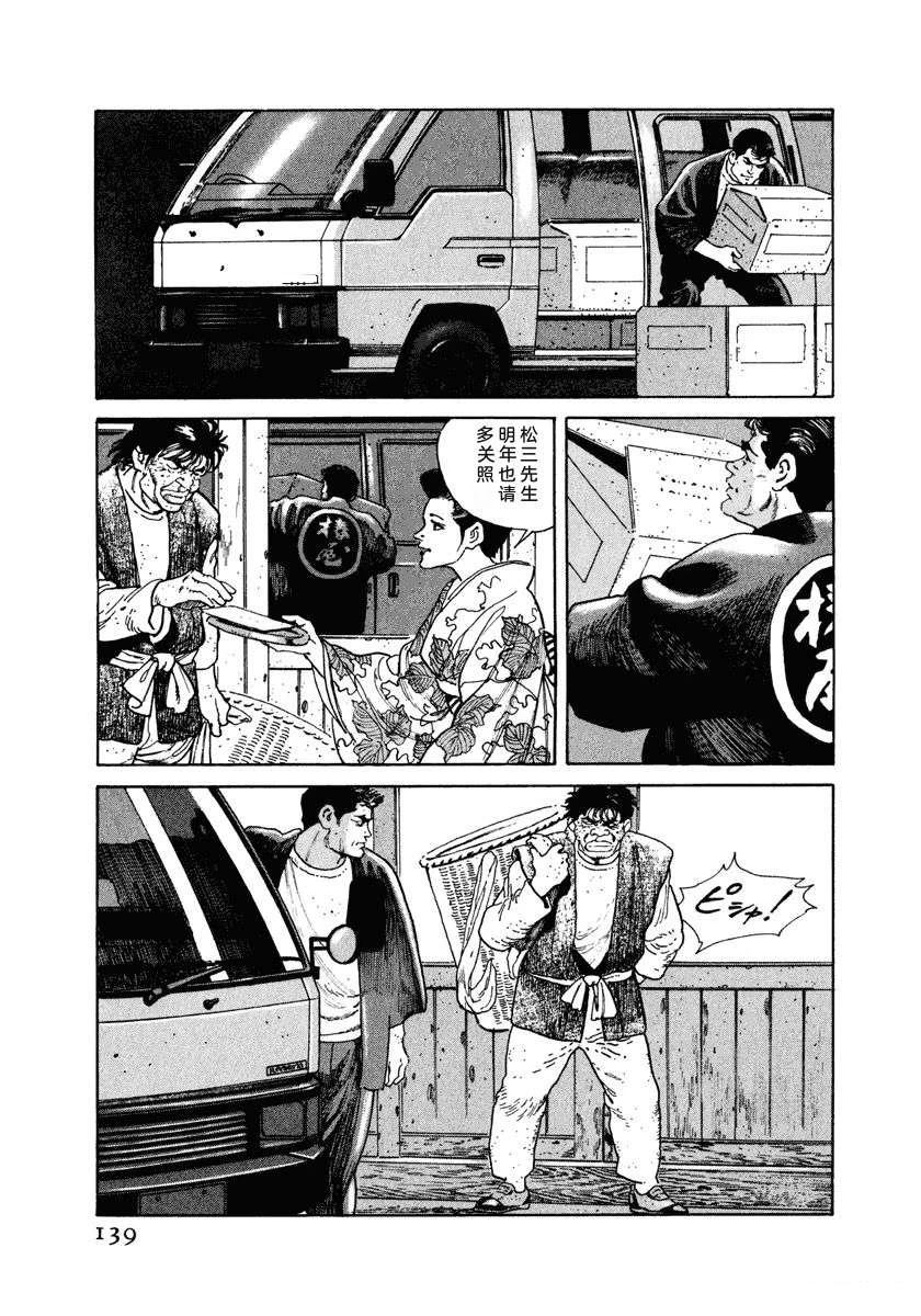 第145页