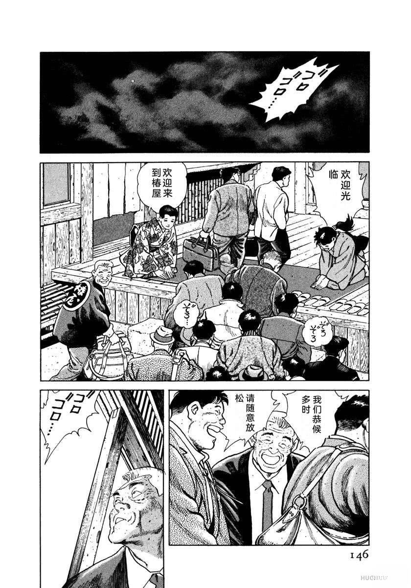 第152页