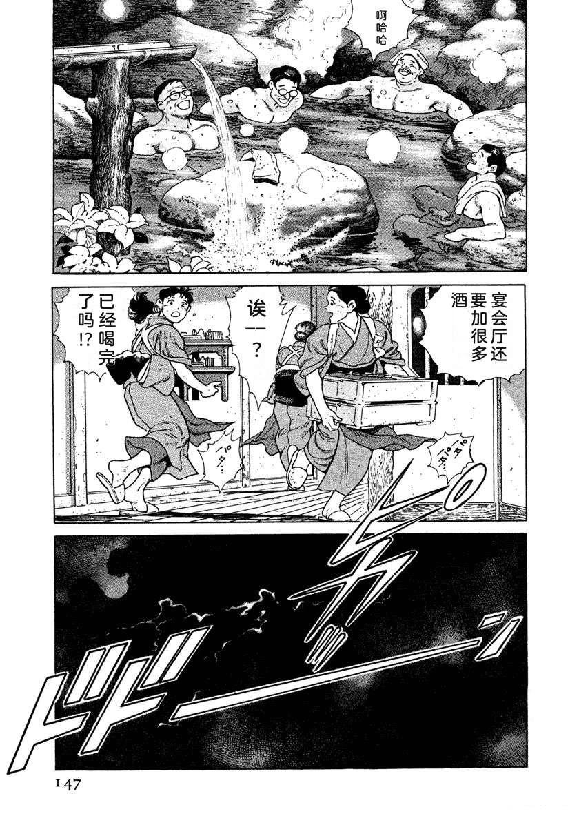第153页