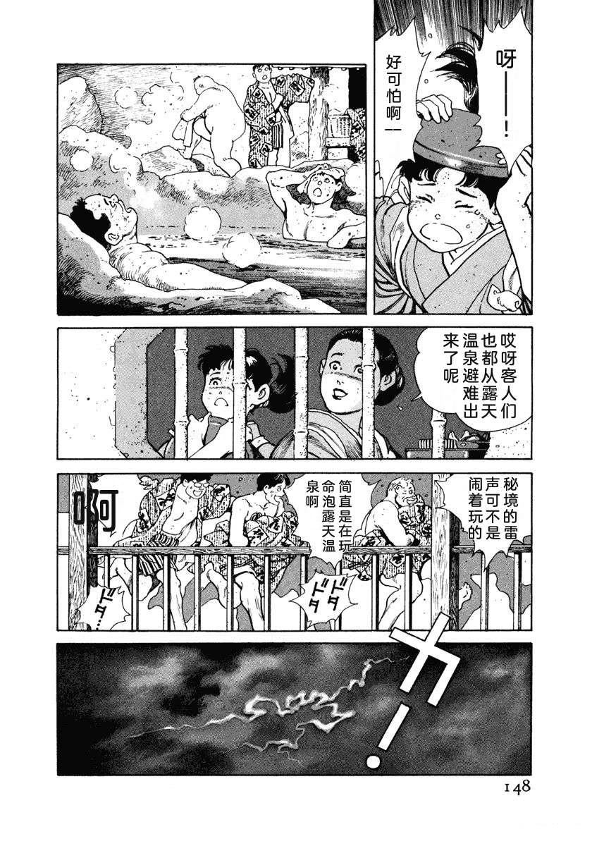 第154页