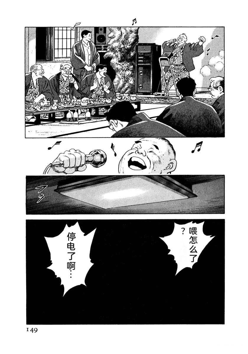 第155页