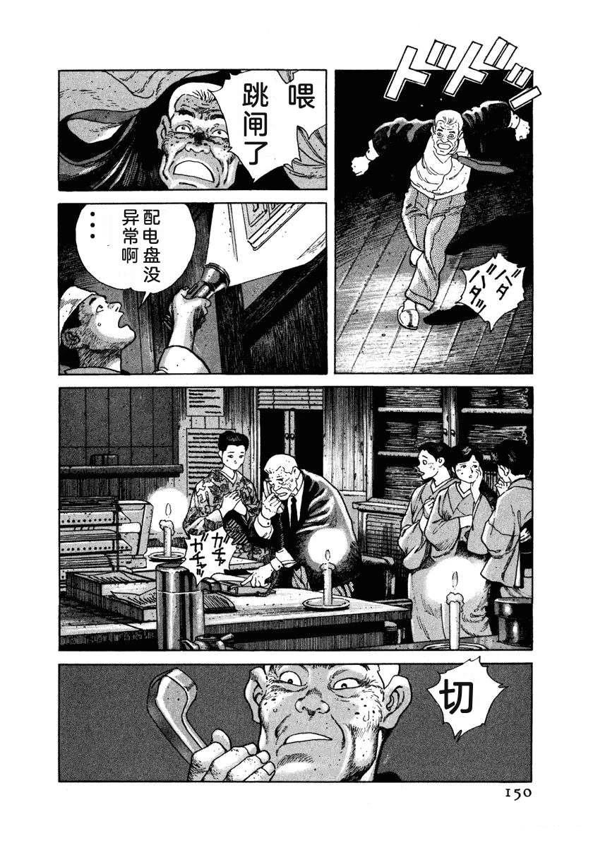 第156页