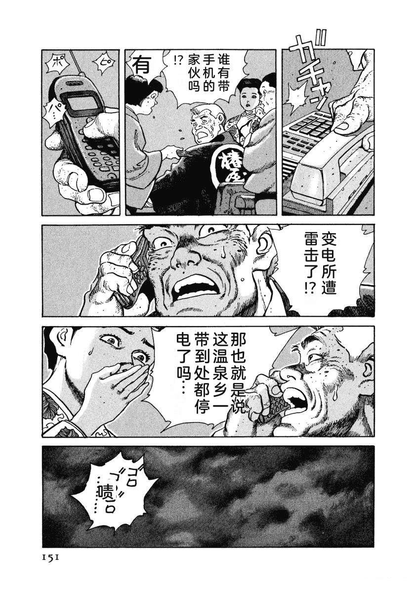 第157页