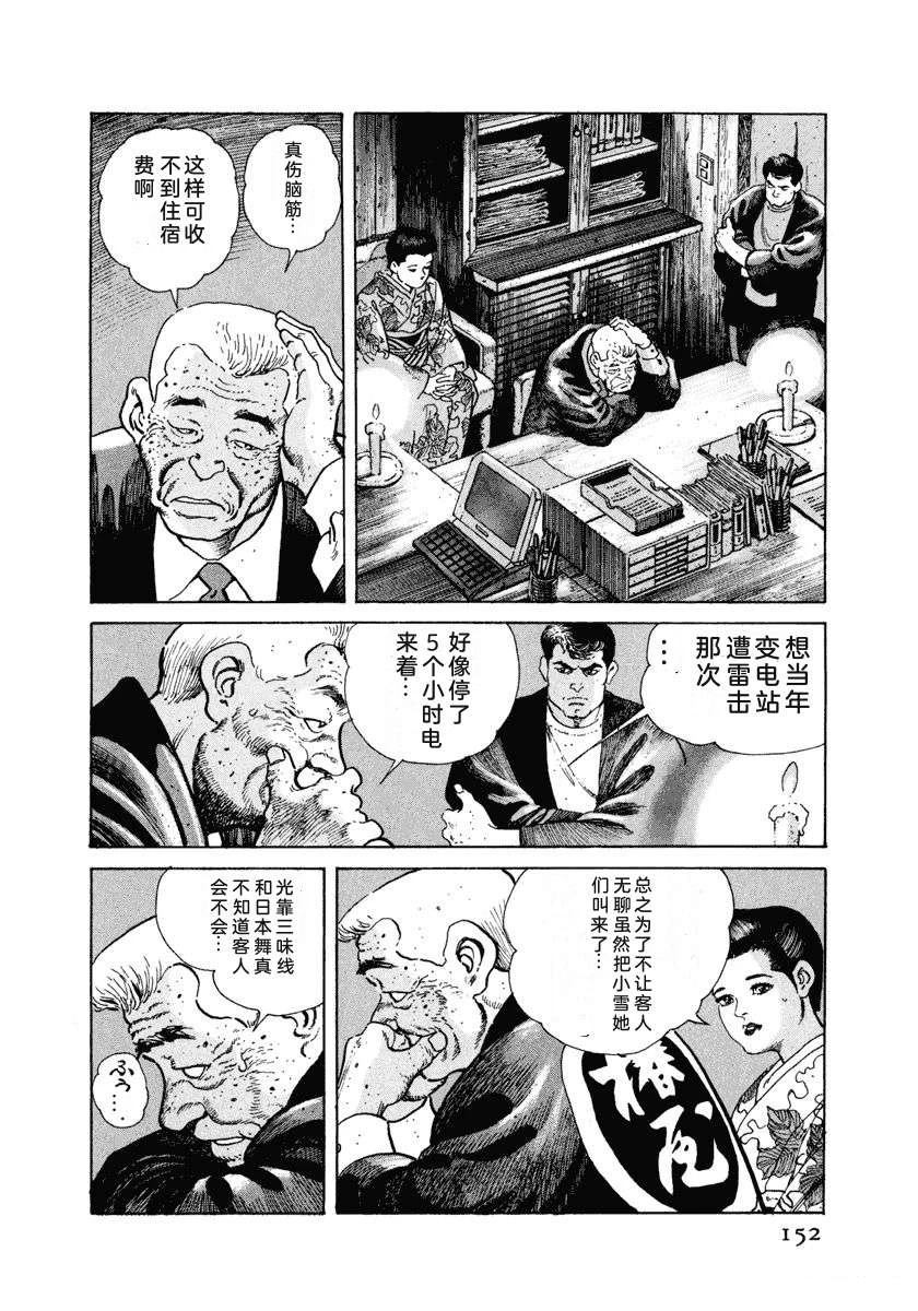 第158页