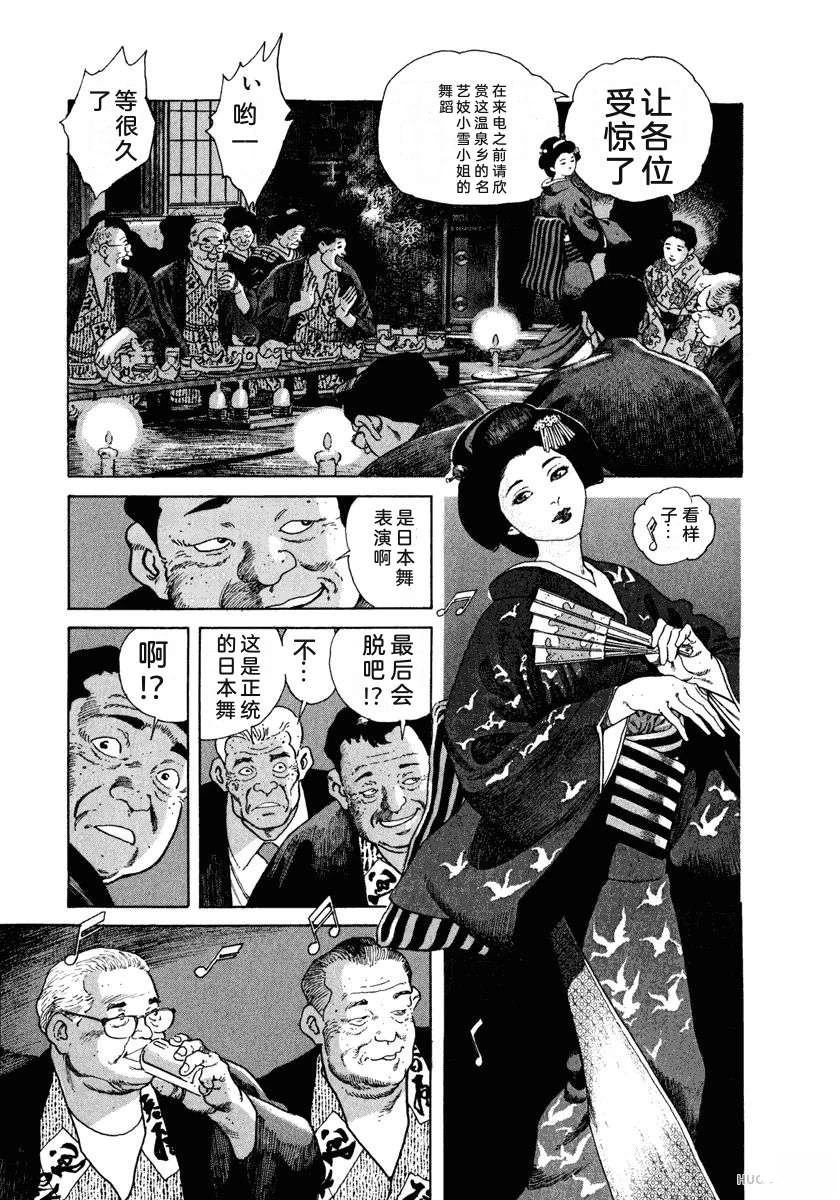 第159页