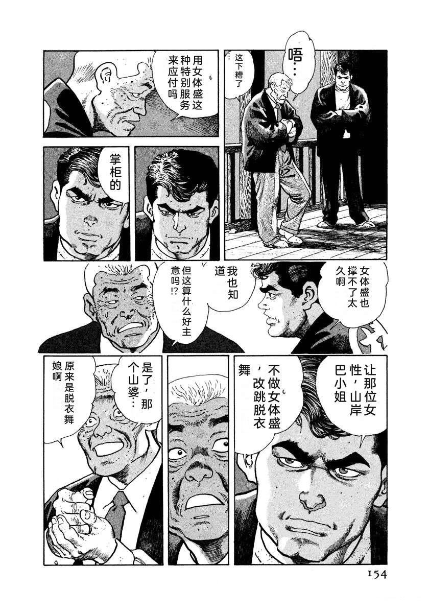 第160页