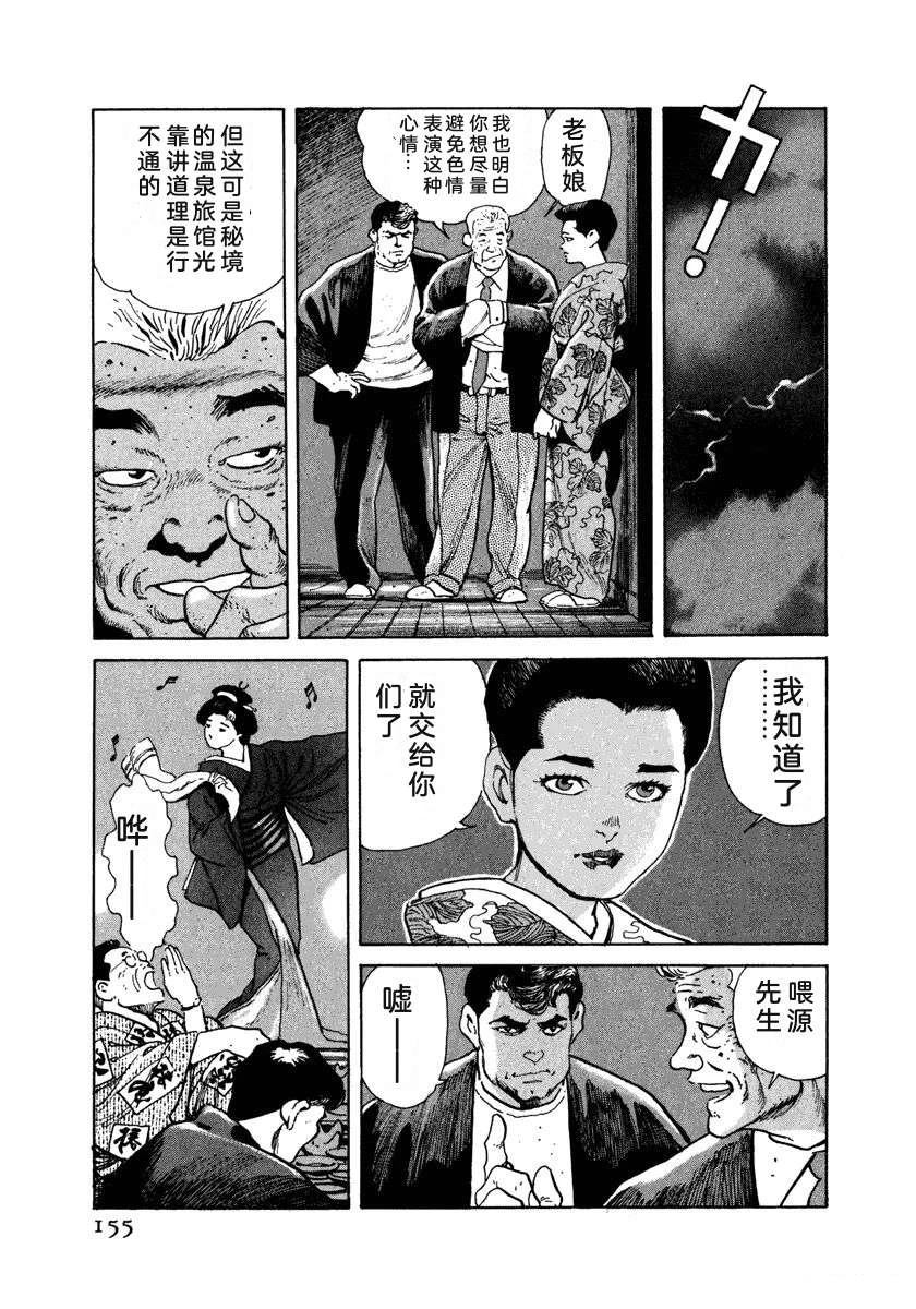 第161页