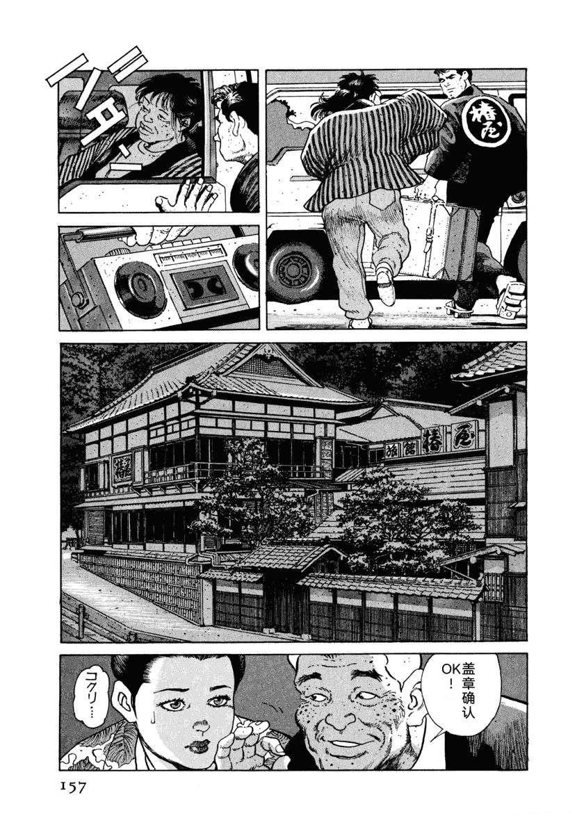 第163页