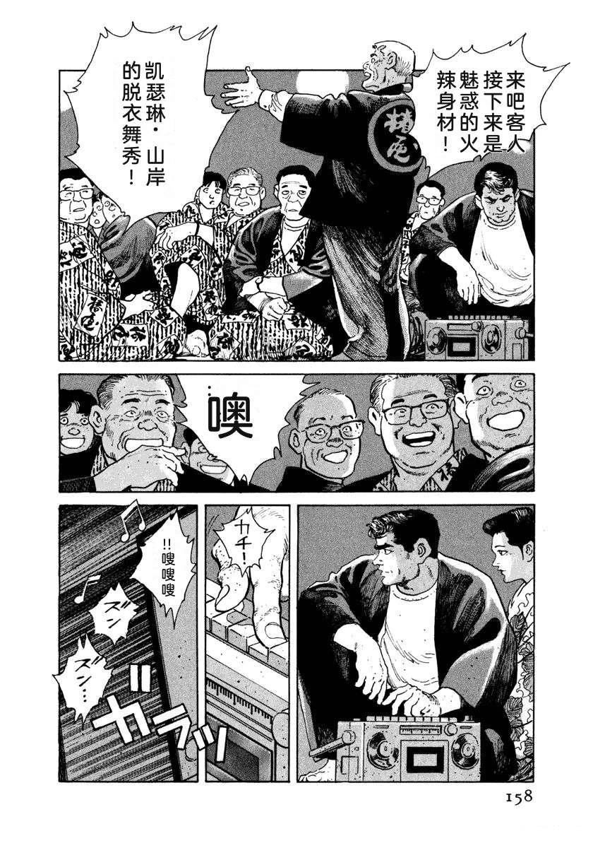 第164页