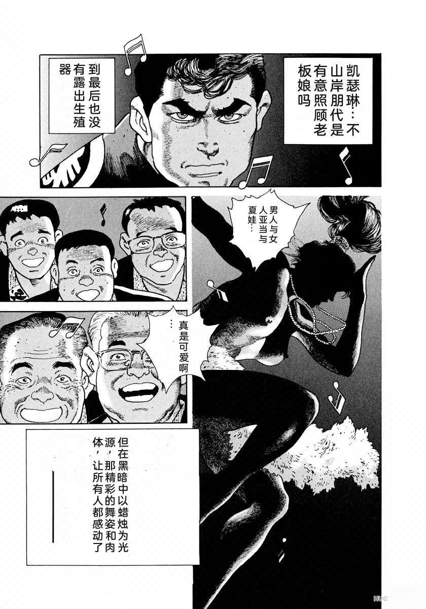 第167页