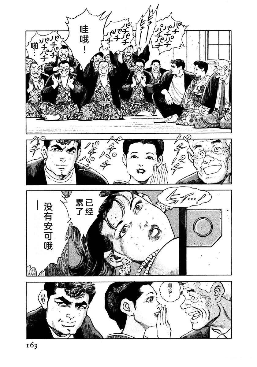 第169页