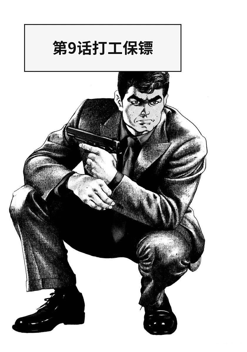 第171页