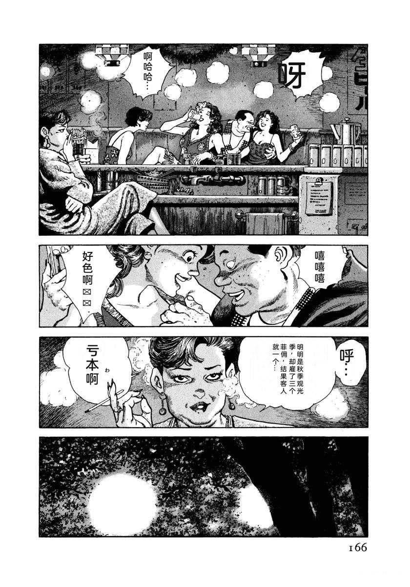 第172页