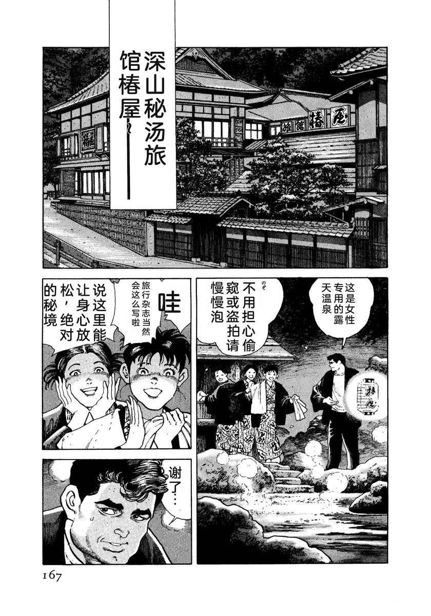 第173页