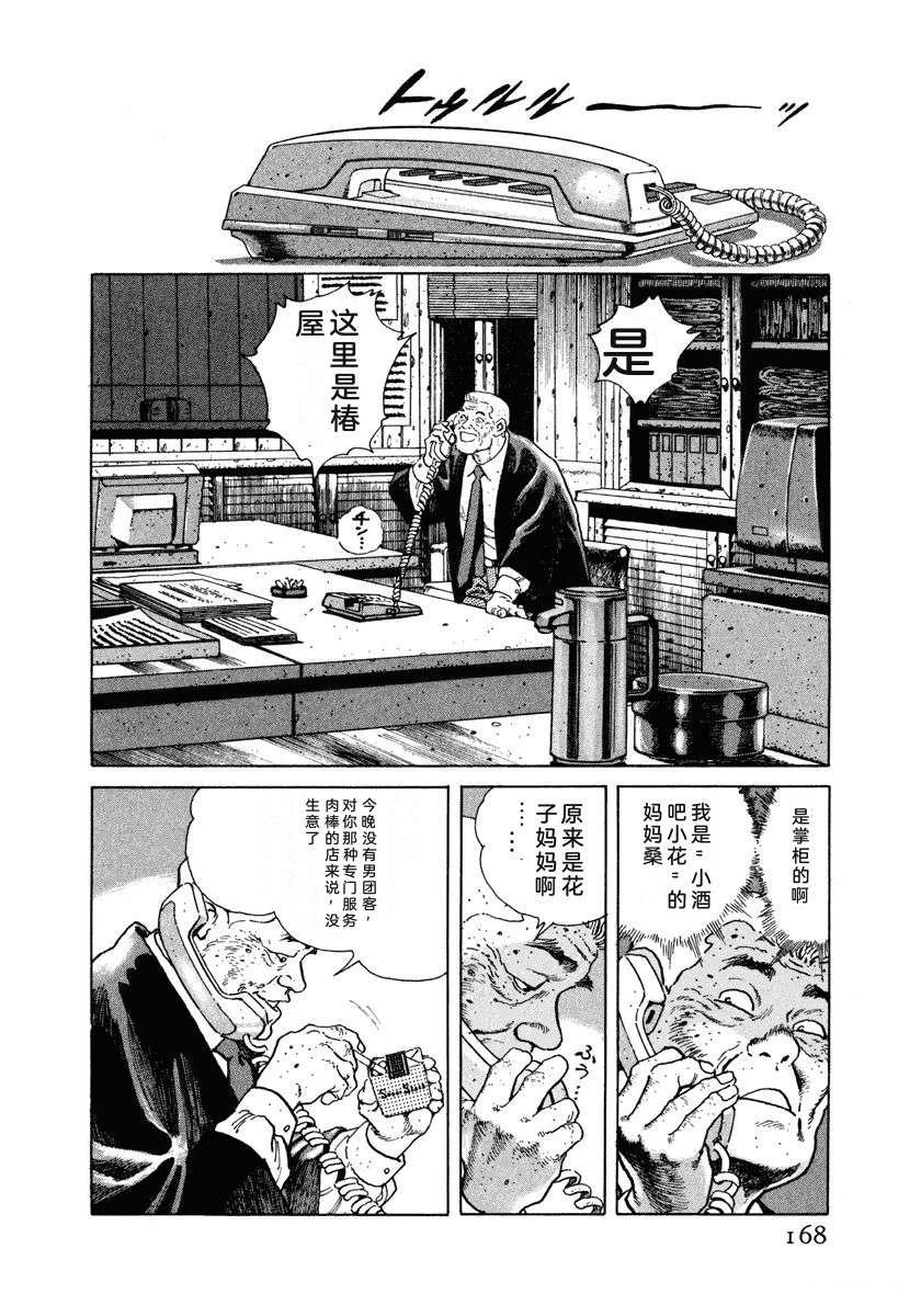 第174页
