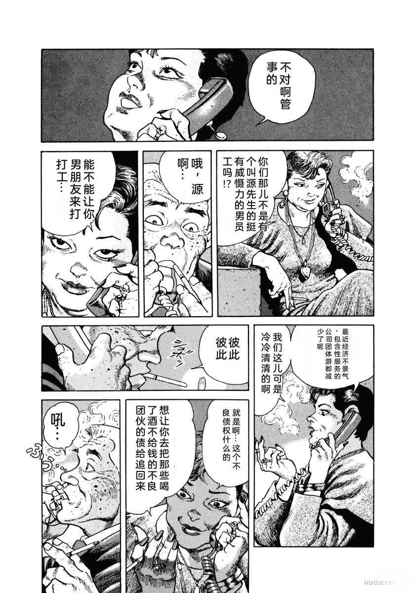 第175页