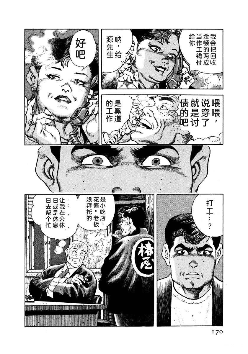 第176页