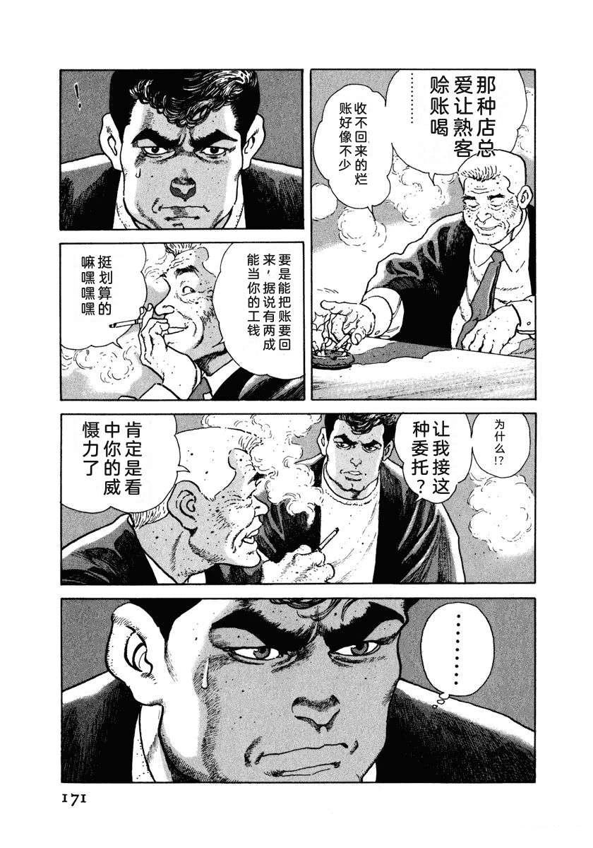 第177页