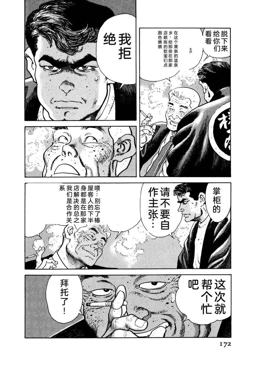 第178页