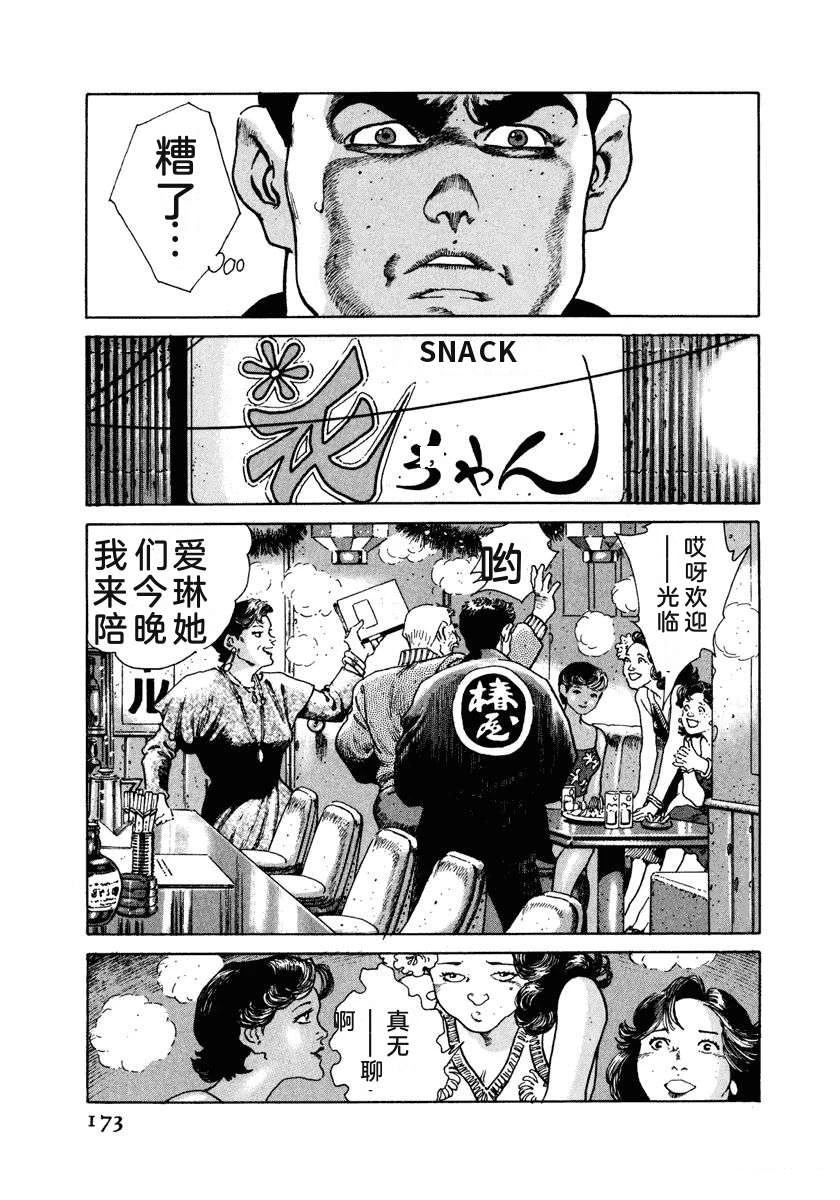 第179页
