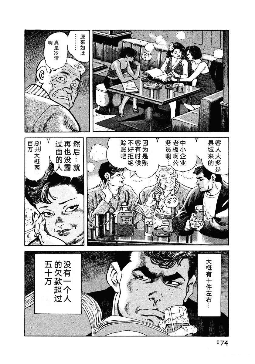第180页