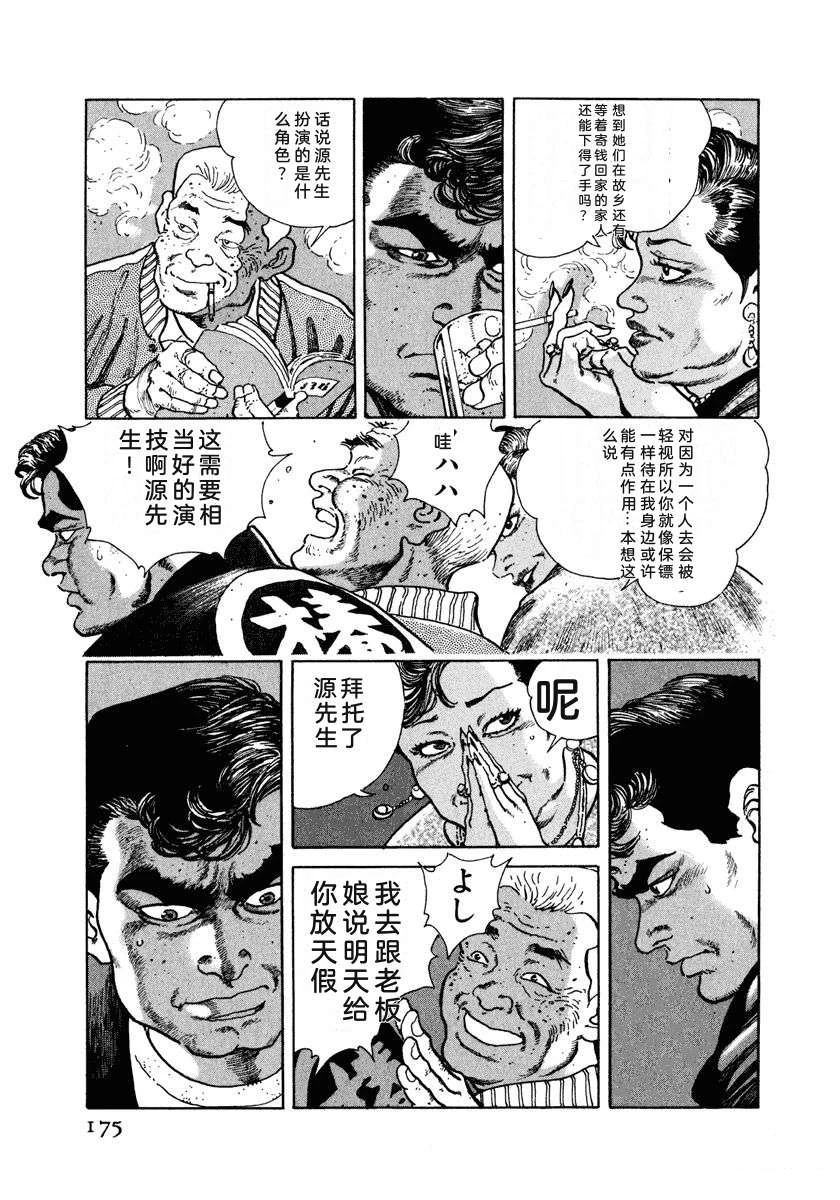 第181页