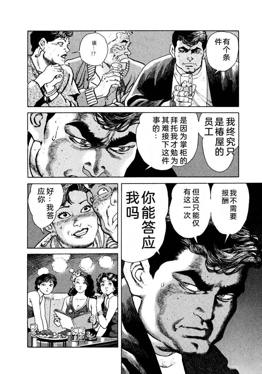 第182页