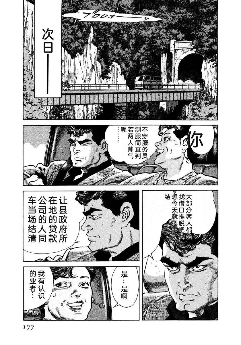 第183页