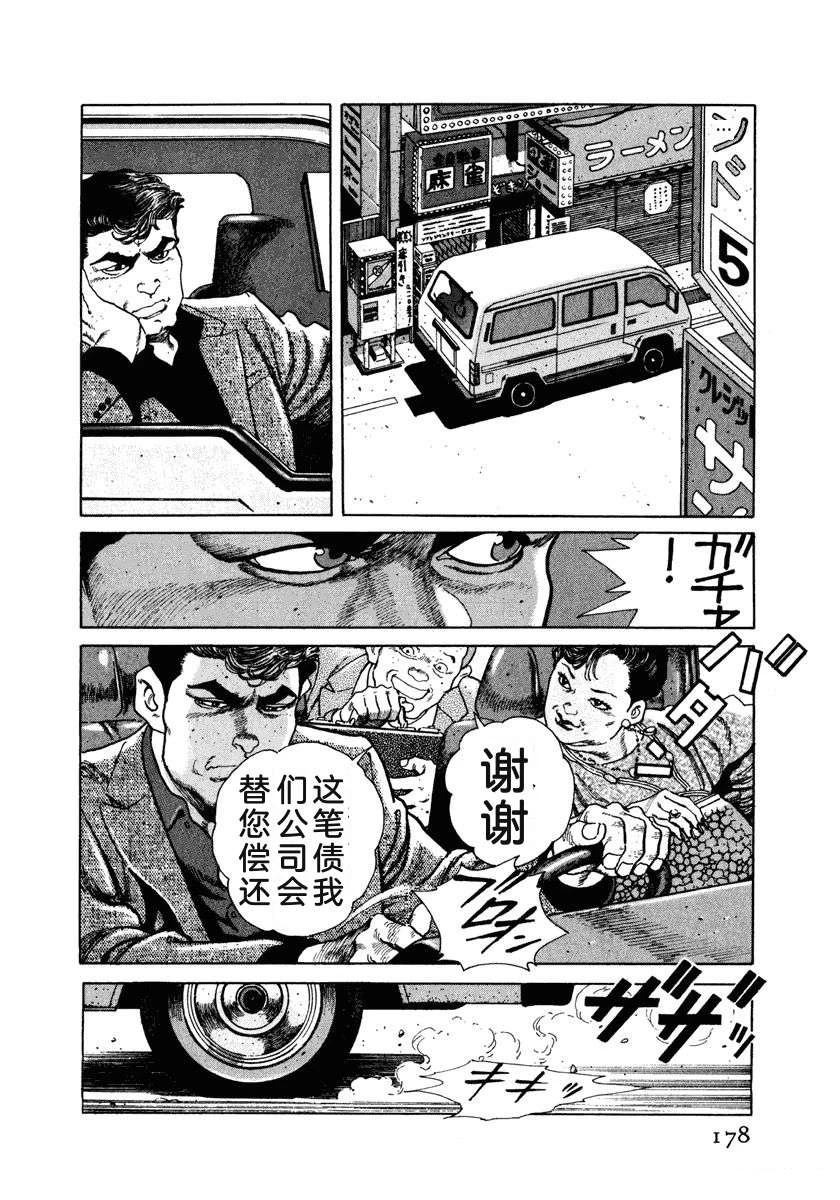 第184页