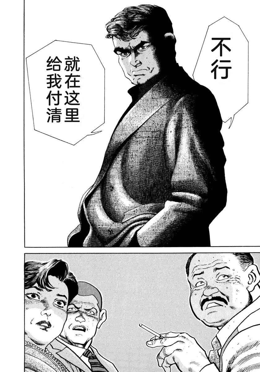 第186页