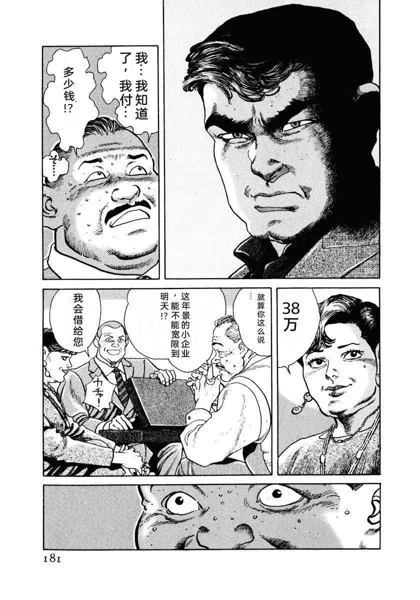 第187页