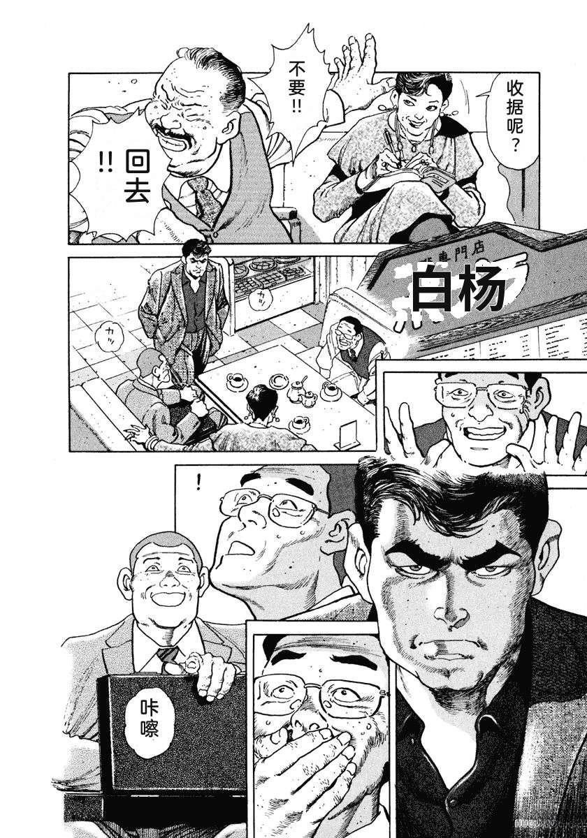 第188页