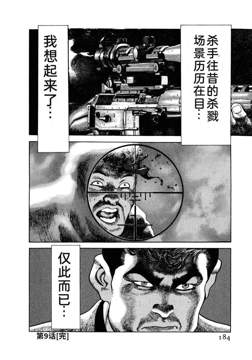 第190页