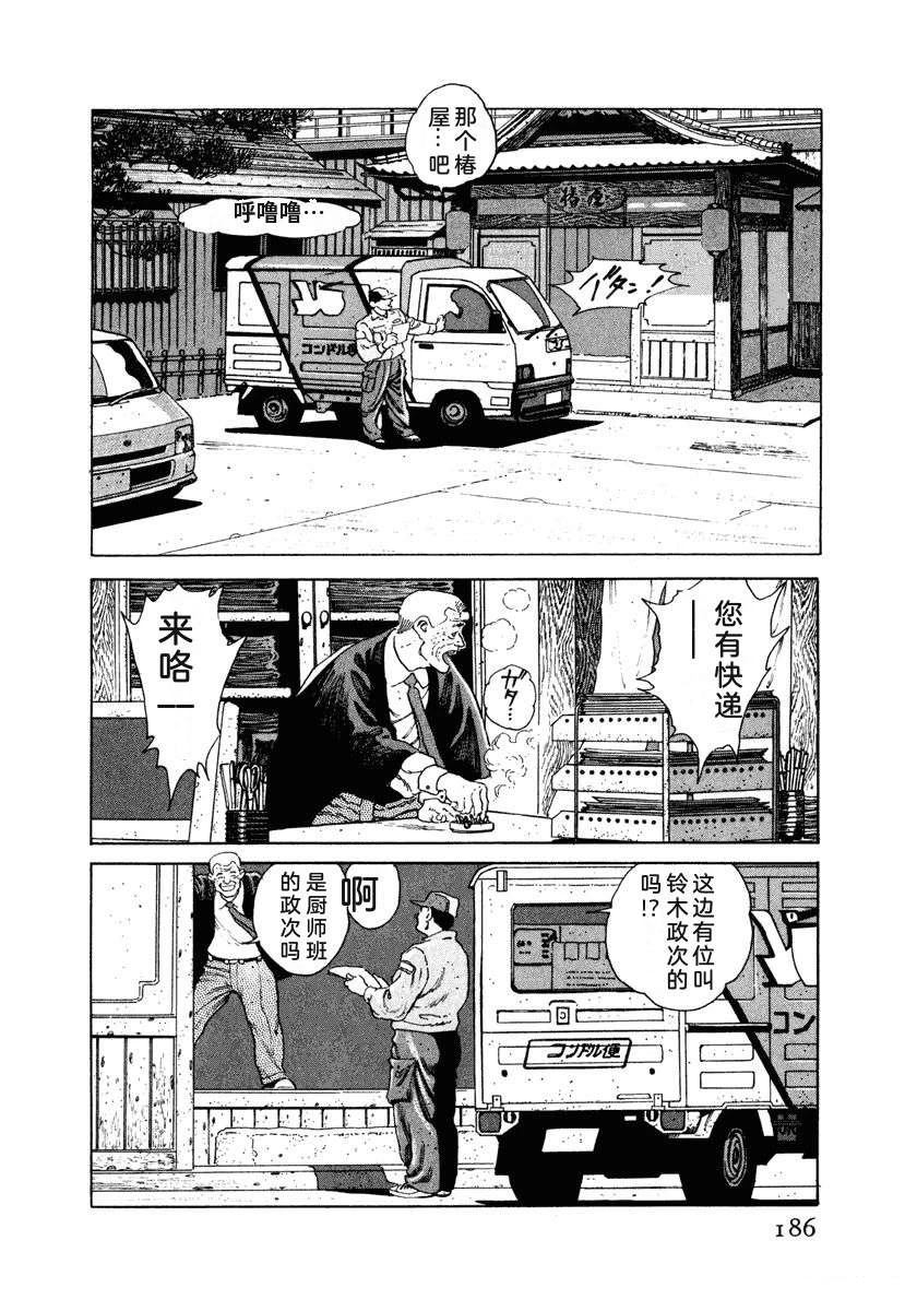 第192页