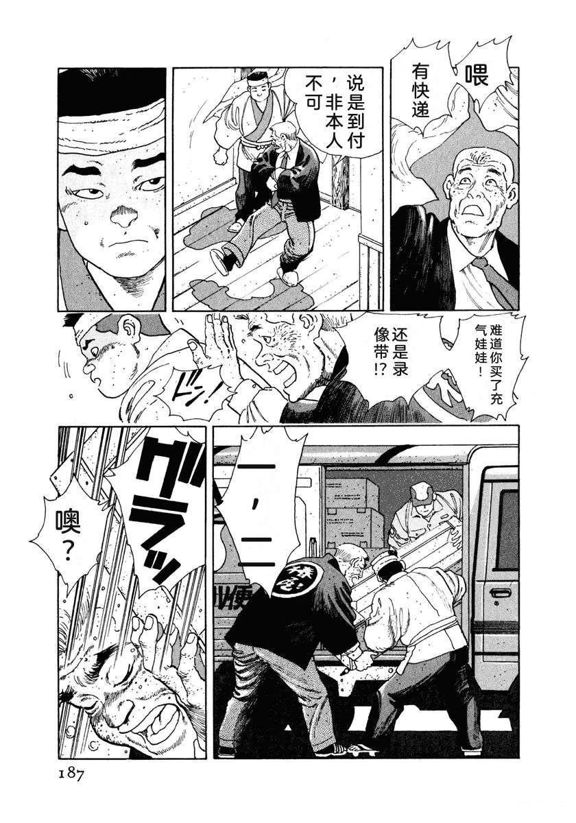 第193页