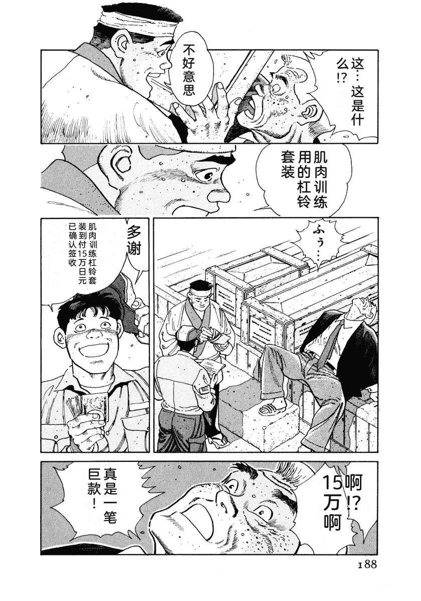 第194页