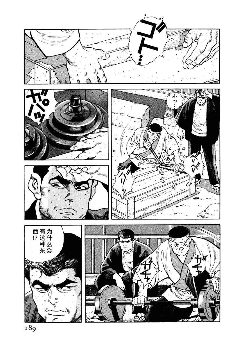 第195页
