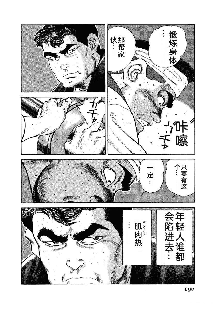 第196页