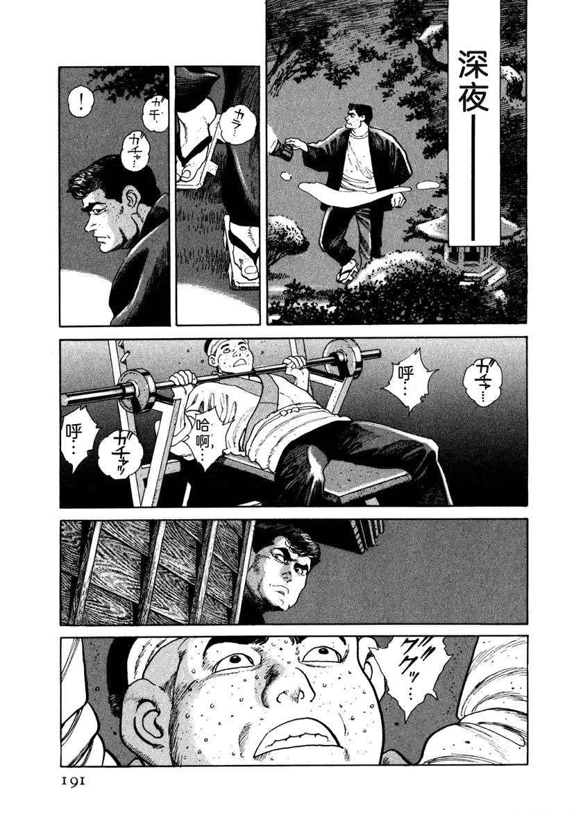 第197页