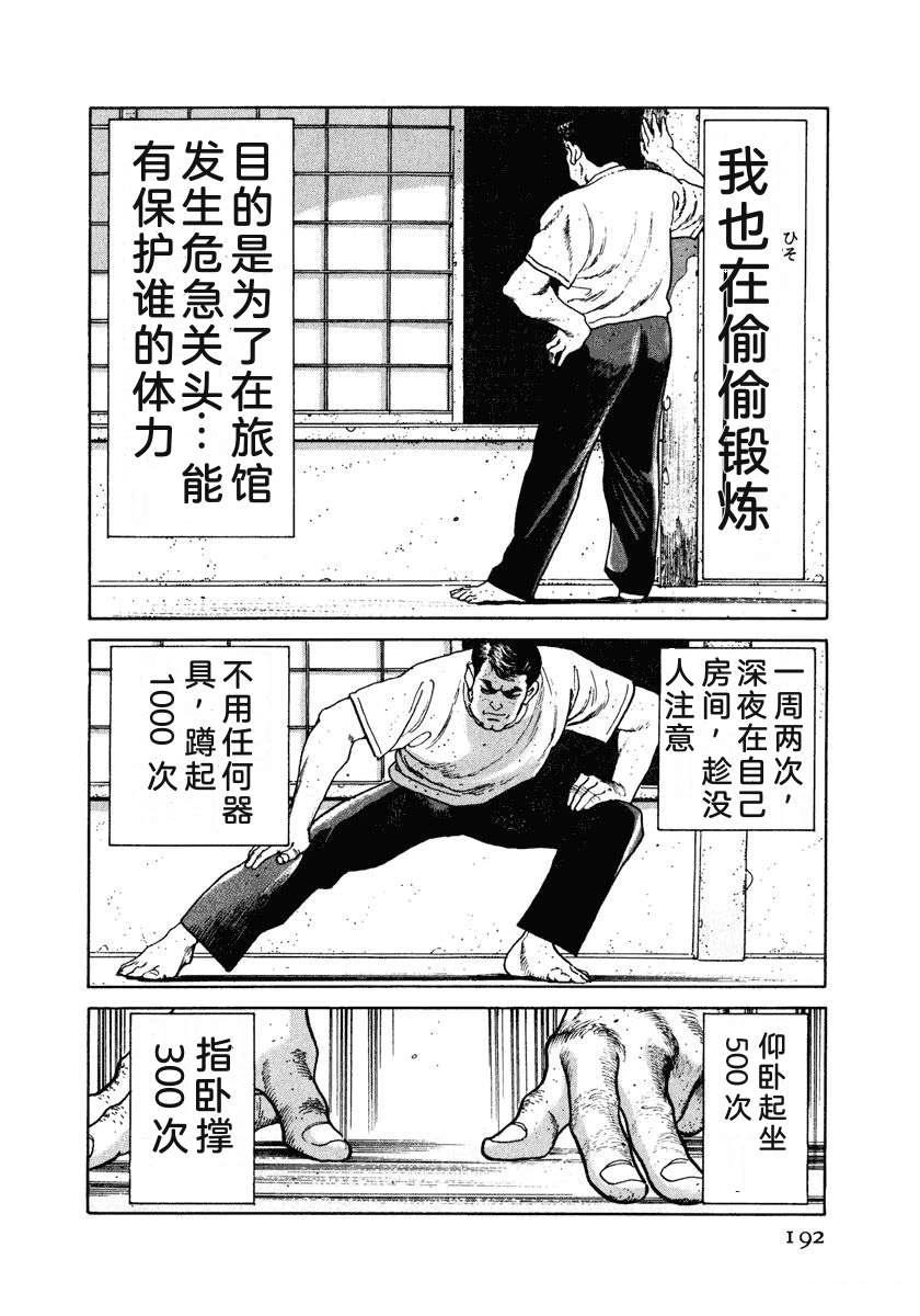第198页