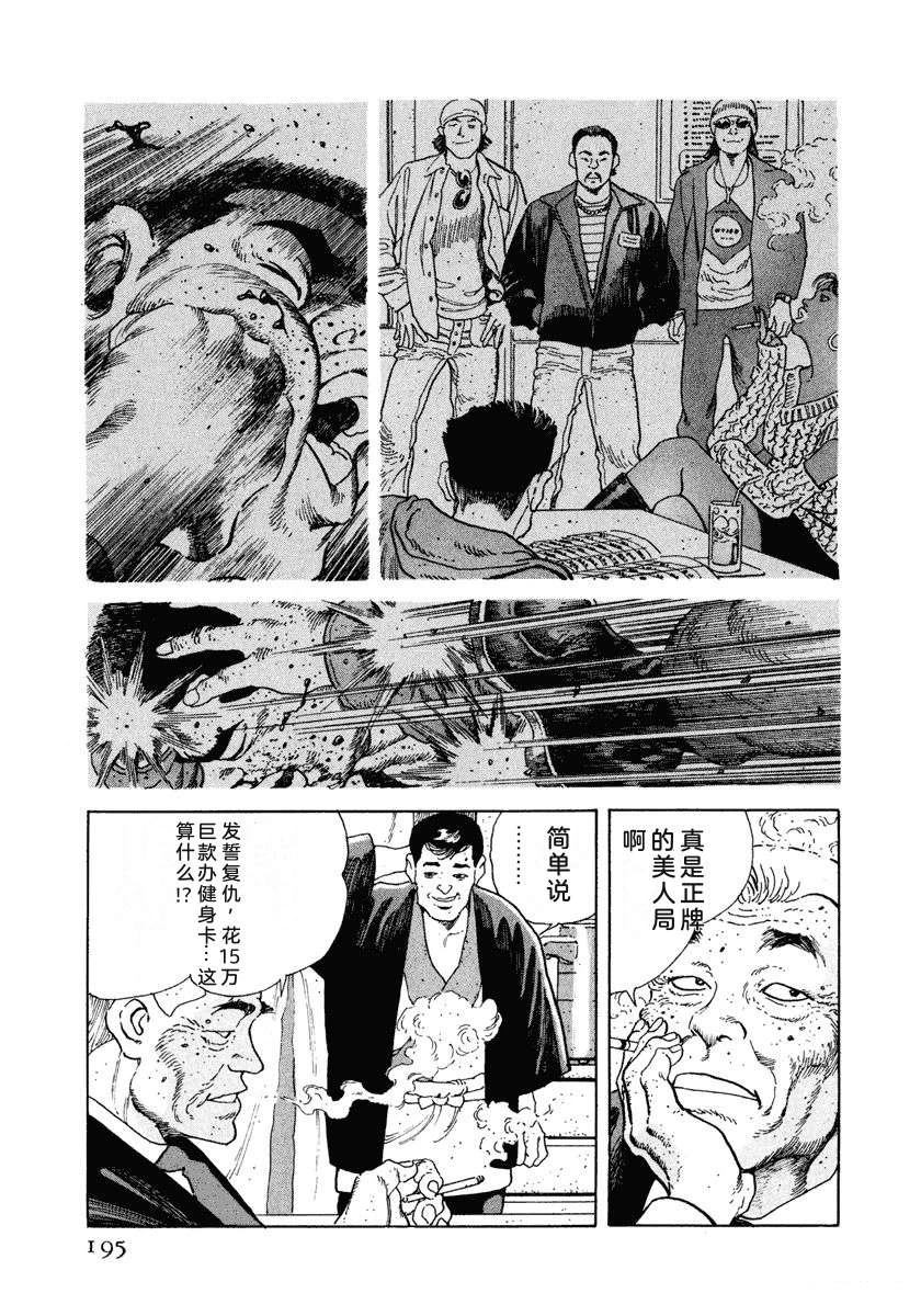 第201页