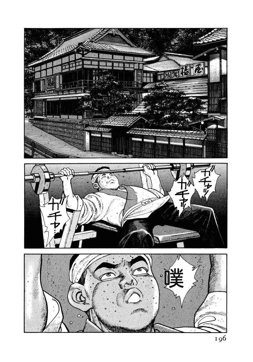 第202页