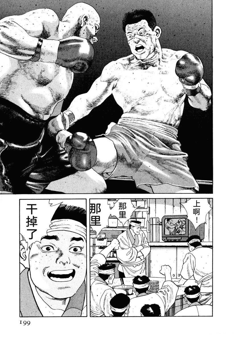 第205页