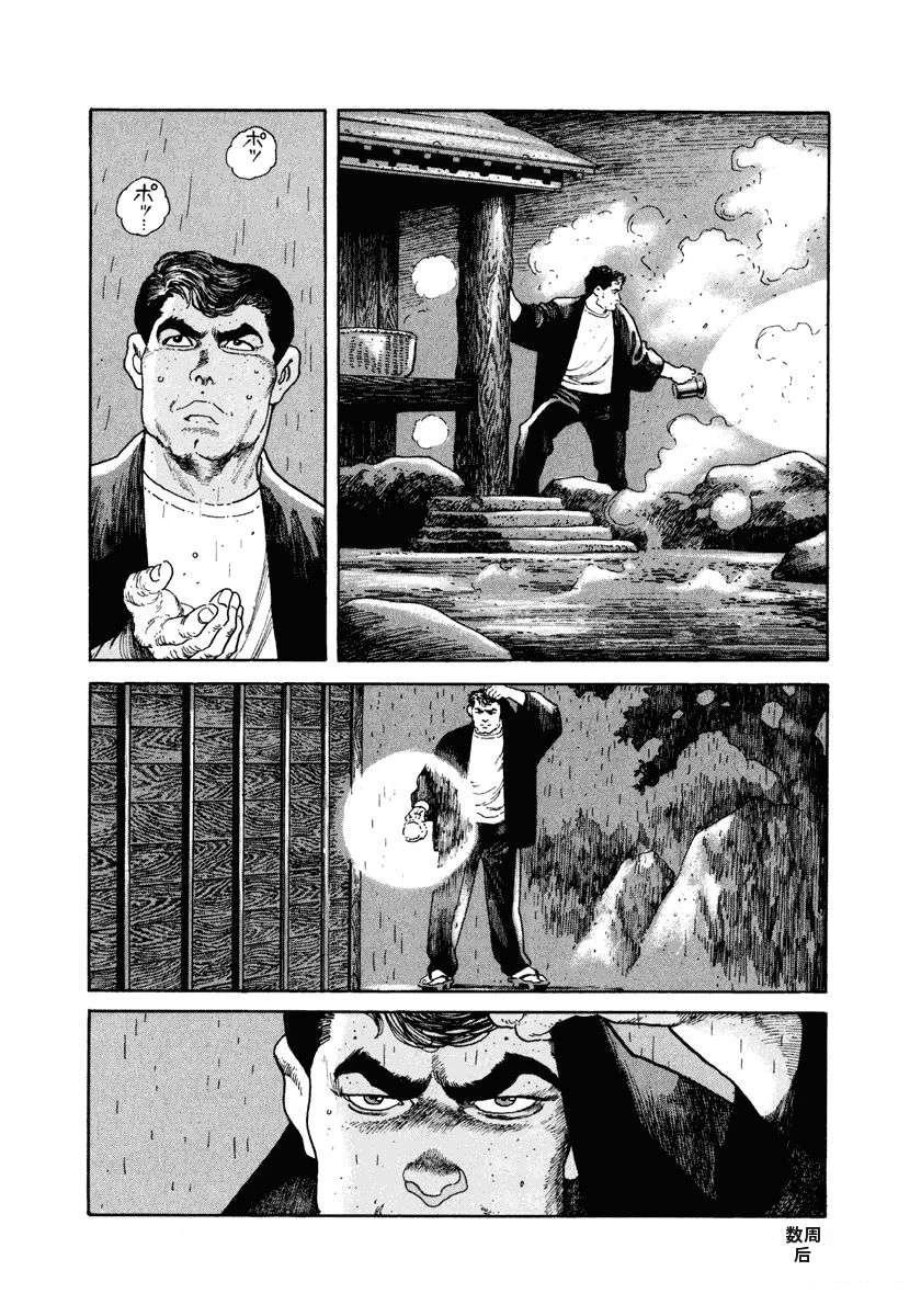 第206页