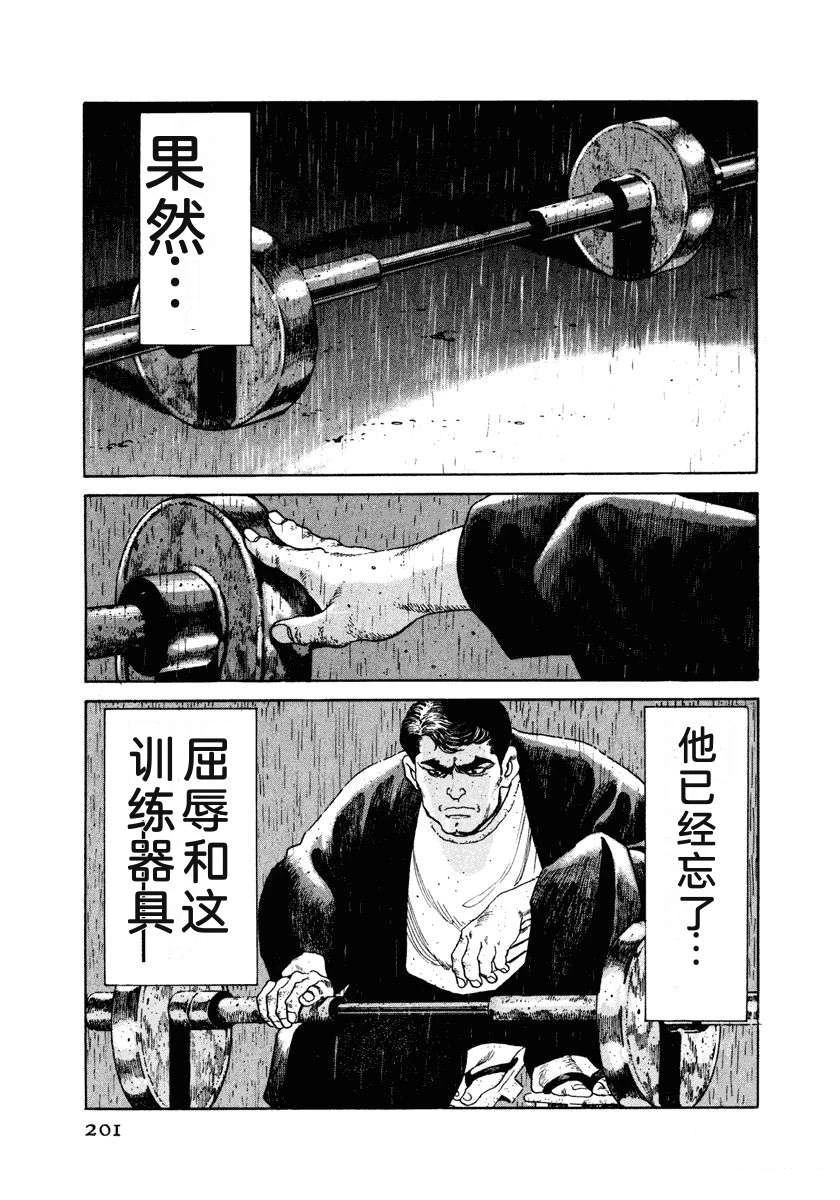 第207页