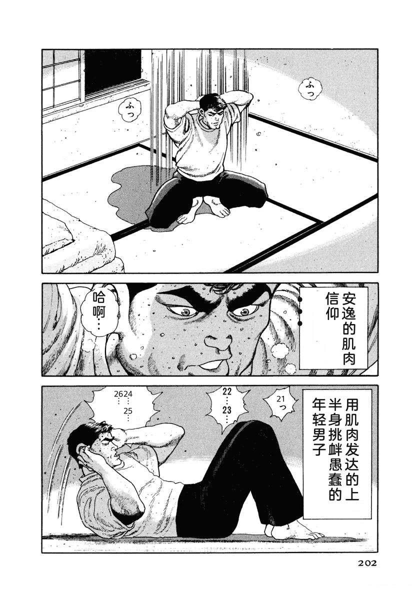 第208页