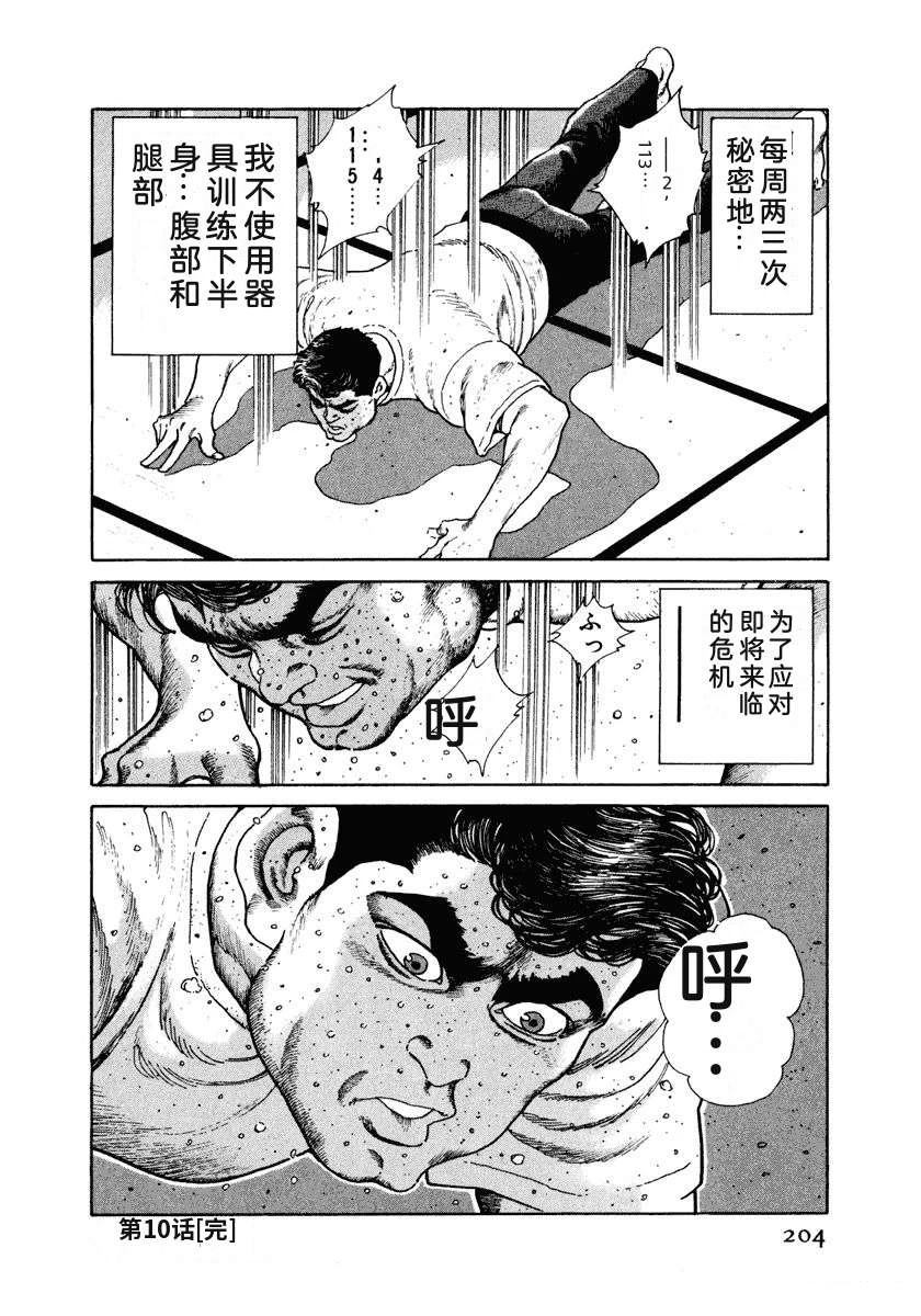 第210页